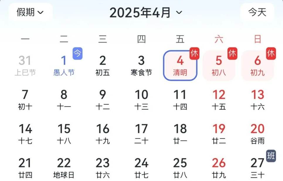 2025-04-02 10:39:14.608000